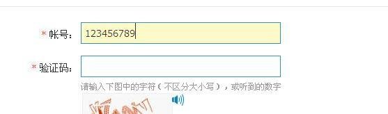 QQ被盗怎么修改密码