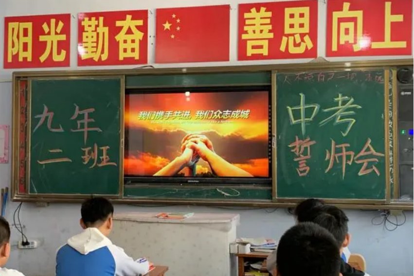 阳新2023中考总分多少分