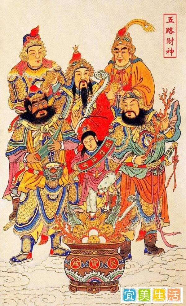 今天是财神节:一顺百顺万事顺,顺风顺水顺财神