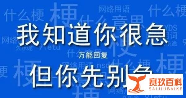 37岁女子喜当婆婆?当事人回应:儿子是亲生的!