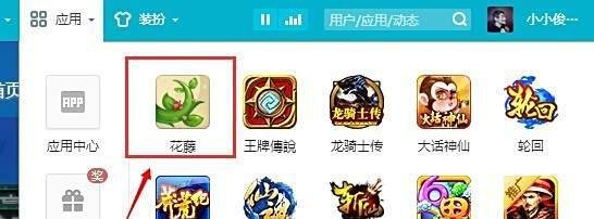 qq空间等级怎么升级快？