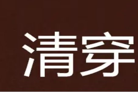 有哪些好看又惊艳的短篇言情小说?