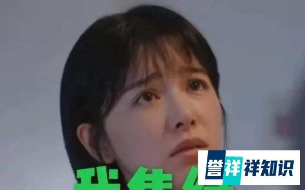 阚清子被求婚，曾因长相被说“狐狸精”的她，其实眼睛整毁了！