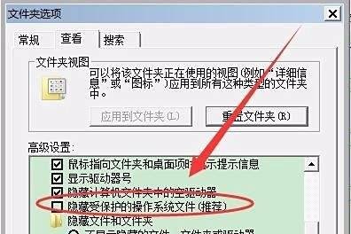 u盘recycler怎么删除