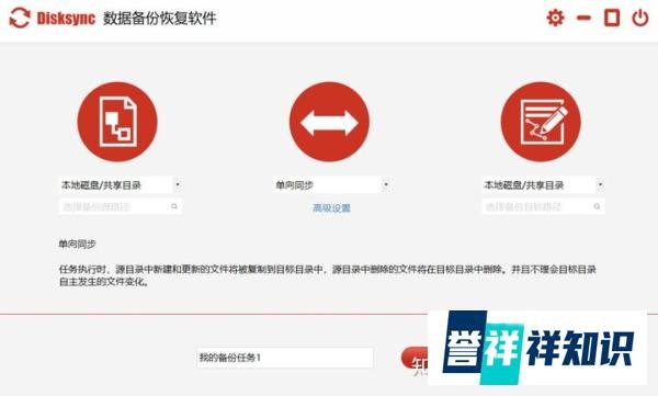 如何备份内存卡里面的数据?四个可以轻松完成的备份方法
