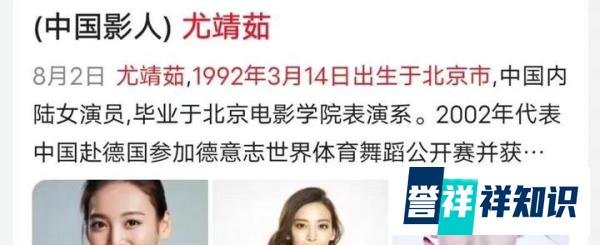 刘恺威没回应与尤靖茹的绯闻，“夜光剧本”之后又有“透明剧本”