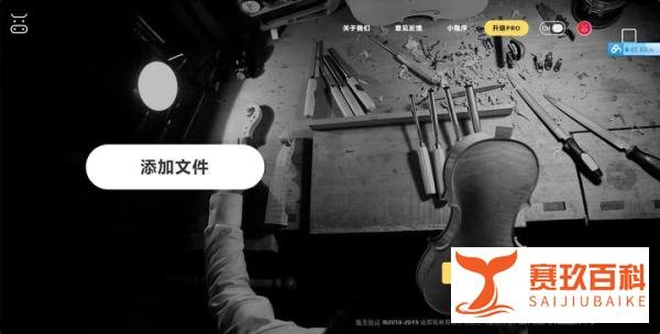 几个比较好用的网站推荐