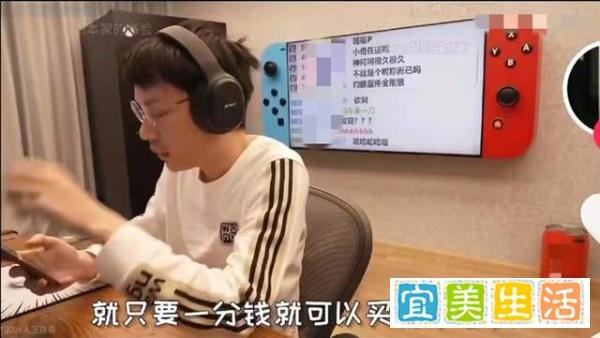 6万人在线砍价，砍到小数点后6位依然失败，网友：太离谱