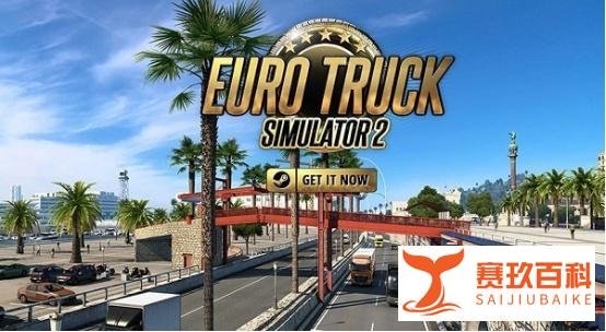 Steam特惠推荐：《文明6》《欧洲卡车模拟2》