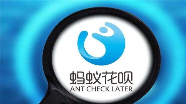 支付宝第一个用户，挣“千万花呗”额度，为何连马云都得感谢他？