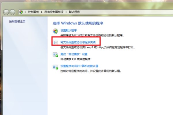 电脑点什么都变成windows media center