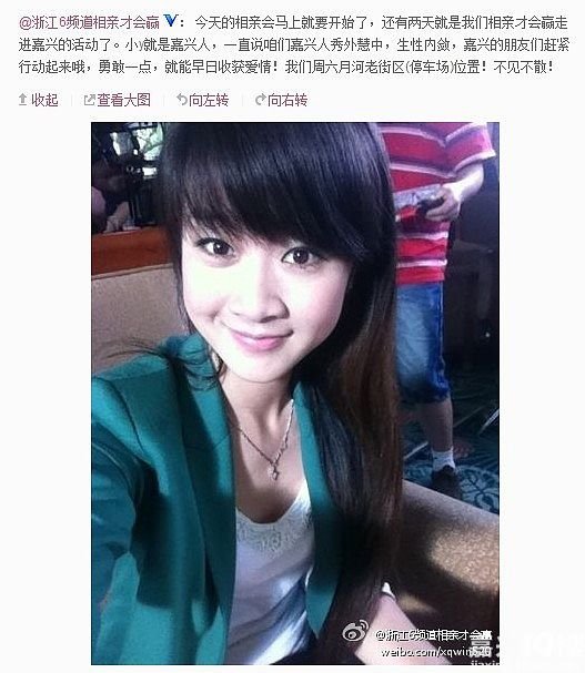 h有谁知道相亲才会赢里面的小y范寅的详细资料