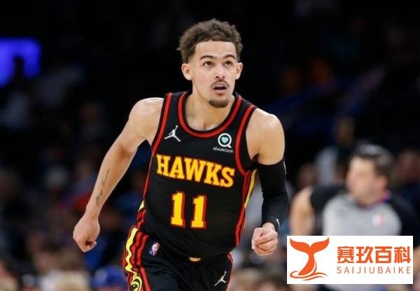特雷-杨：热火去年在这里被雄鹿横扫 今年带着截然不同的能量登场