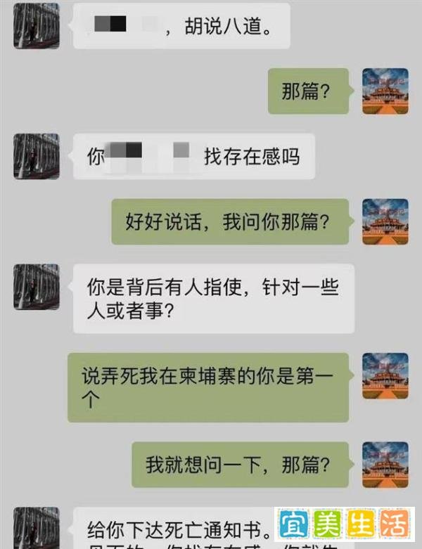 柬埔寨华人揭秘“血奴”事件:抽血病危已是幸运,不少被绑架国人失踪身亡