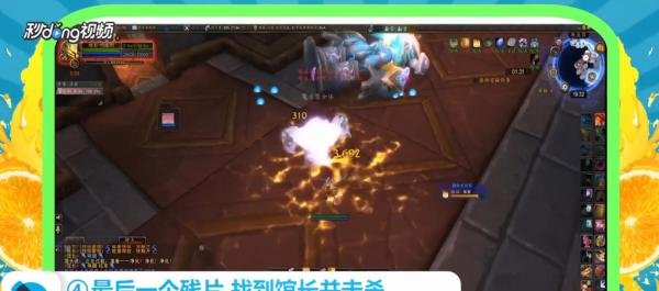 魔兽世界7.1重返卡拉赞历史的残片任务怎么做？