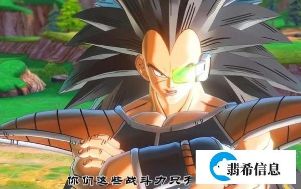你知道战五渣这个梗竟然出自这里吗？