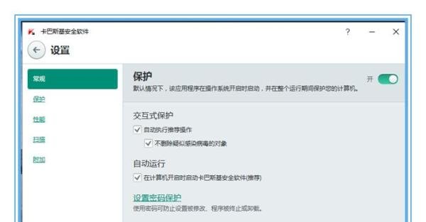 卡巴斯基无法更新怎么办？卡巴更新不成功怎么办