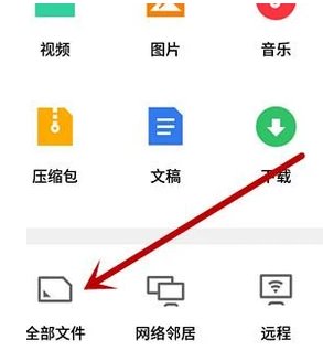 手机怎么把音乐下载到文件夹呢