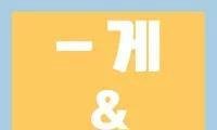 【语法辨析】“-?”和“??”