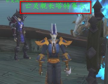魔兽世界 怎么去虚空风暴