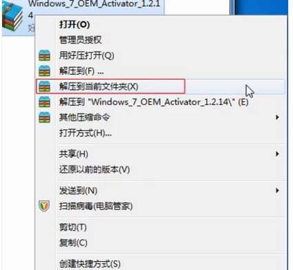 win7专业版密钥是什么