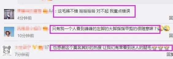 李易峰晒照体重只有66.2公斤但身高一米八,照中他腿是亮点
