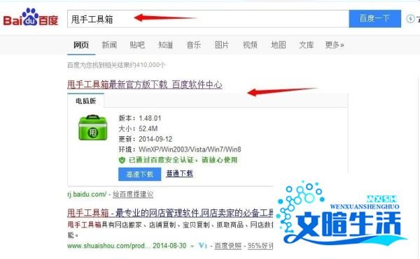 淘宝数据包在哪里下载