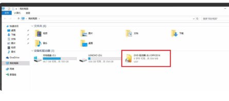 怎样在win10电脑上安装虚拟光驱?