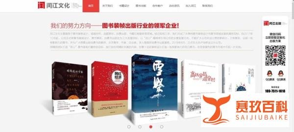 个人自费出书需要多少钱？自费可以出版什么样的书？