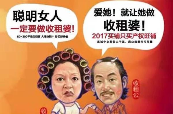 上海商铺值不值得买，今天给大家分享一下。
