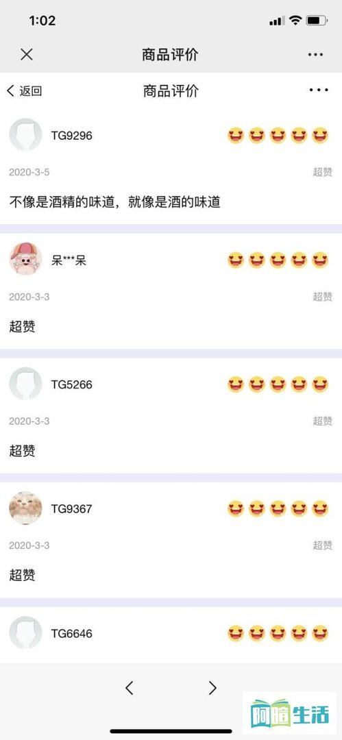 大商天狗网在线平台卖假货