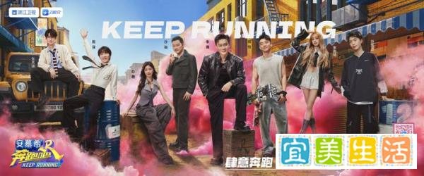 沙溢回应退出奔跑吧