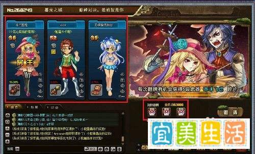 tnt网页游戏暮光之城副本攻略