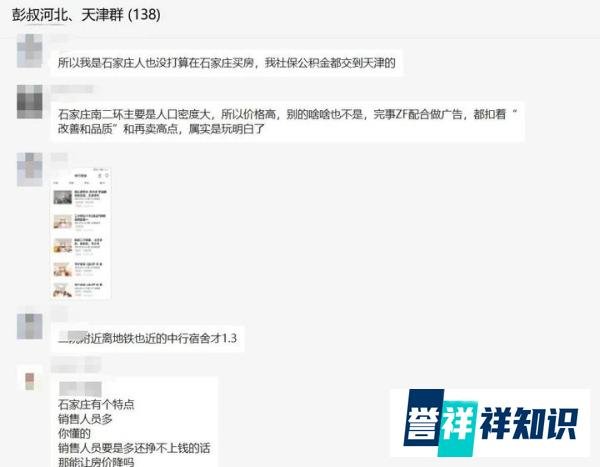 全军溃败，上海、深圳、北京等区域出现房价下跌，连带着把二线城市的房价也给打下来了，炒房客要哭了
