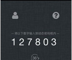 问道 问道乾坤锁怎么解除？