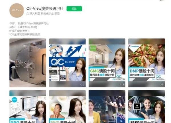 我不骗你,别人也会骗你”,傲利资本官宣暴雷,我们真的跑路了