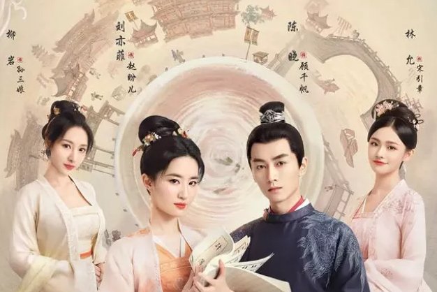 梦华录电视剧什么时候更新