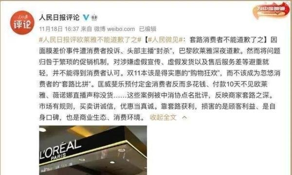 双十一手机价格出现先涨再降现象