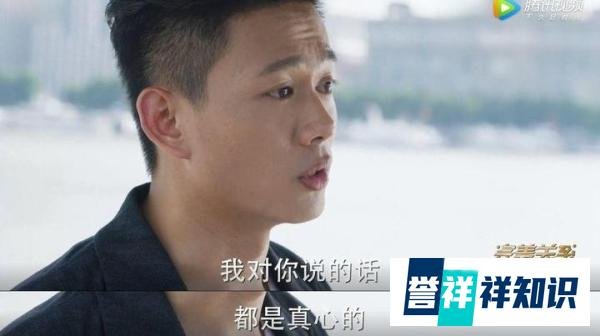 《完美关系》：软饭男谭新凯有喜欢过总裁女江达琳吗？