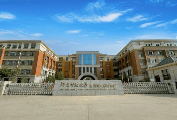 同样是449分,郑州女子高级中学和航空港育人高级中学哪个好?详细分析来了!