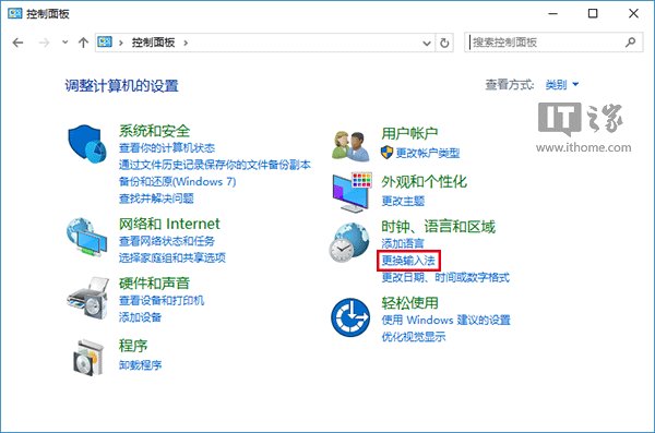 win7系统语言栏不见了怎么办？