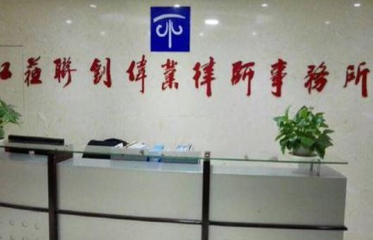 南京律师事务所是怎么排行的？