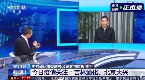 白岩松追问通化市长原因在哪，市长是如何回应的？