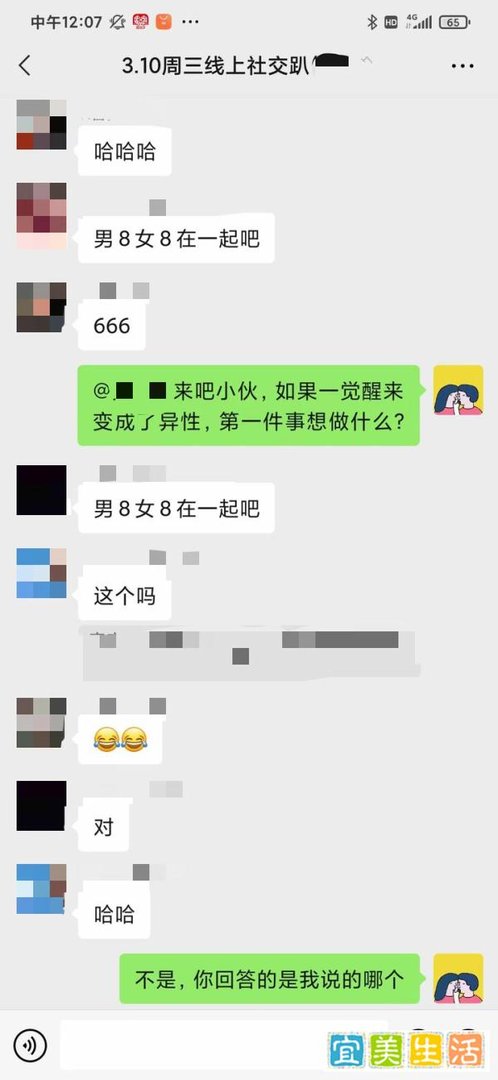 嗑的cp成真了是什么体验？