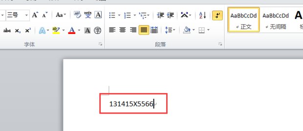 怎样打出乘号?