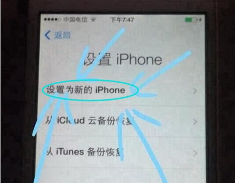 iPhone5C 8GB内存 越狱双系统有没有可能？
