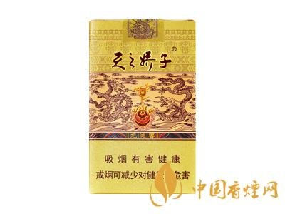 天之娇子龙涎香价格表图2025 龙涎香香烟多少钱一包