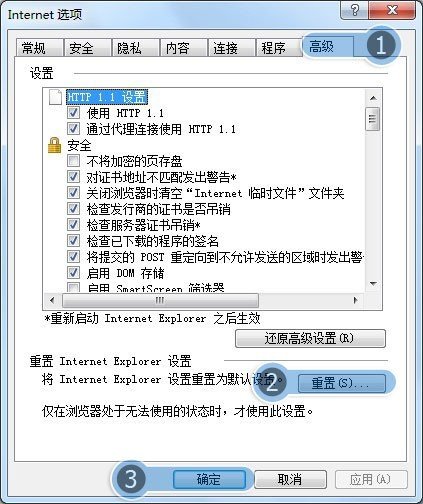 ie浏览器打不开360官网