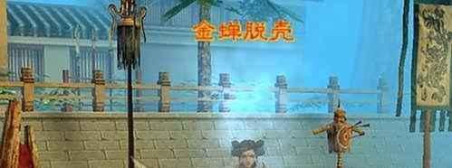 怎样选择与打造天龙八部魂附体宝宝