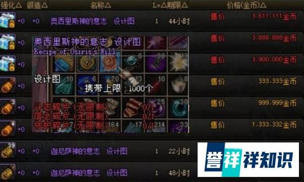 DNF：超稀有的称号，竟要三个称号才能合出，如今连碎片都卖上亿